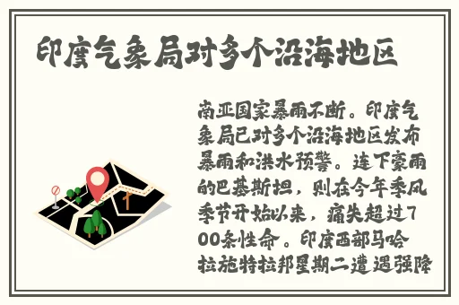 日韩欧美 亚洲视频